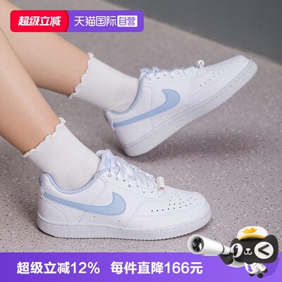 【自营】NIKE耐克女W COURT VISION LO LE运动休闲鞋IB6652-102