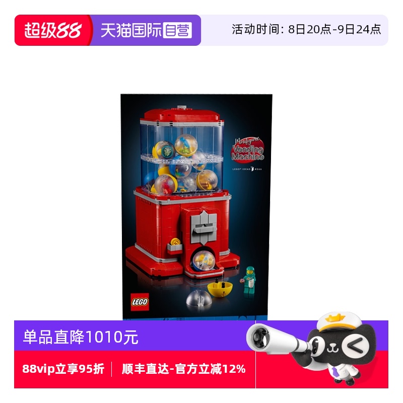 ӪָߴIDEASϵ21358ŤŮƴľ