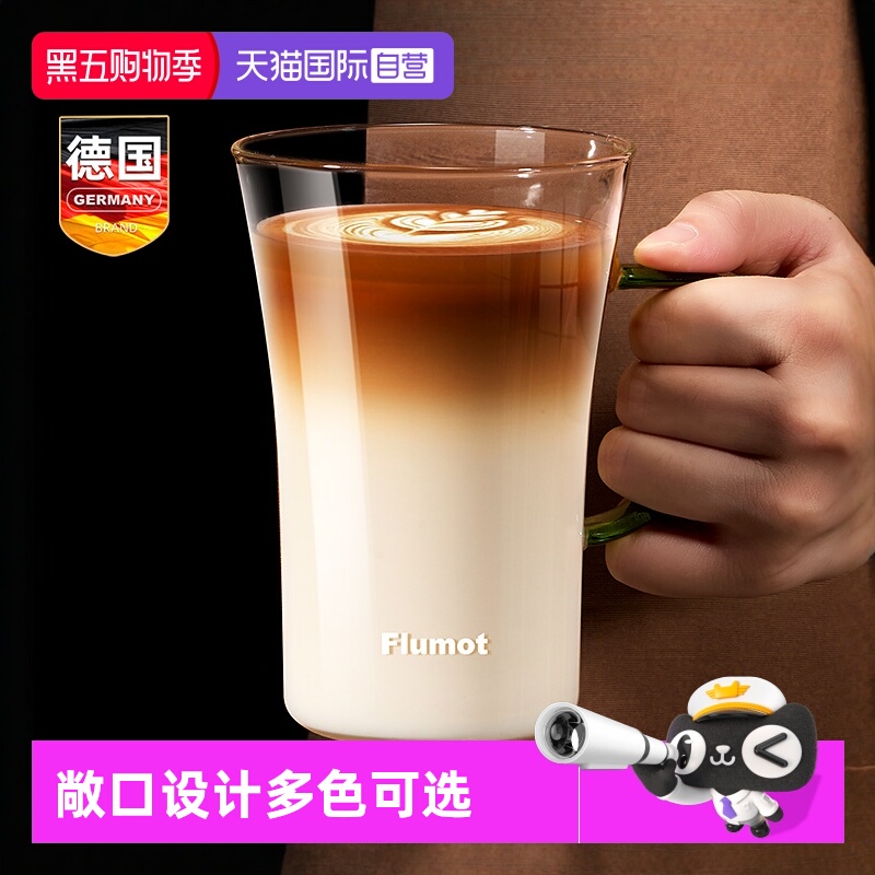 德国敞口玻璃杯子咖啡啤酒带把手