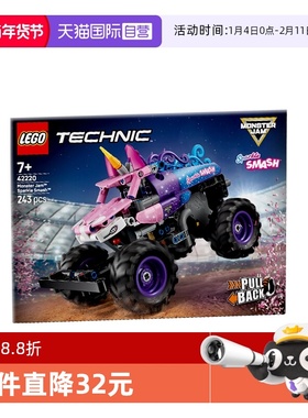 【自营】LEGO乐高机械组42220回力车儿童拼装积木玩具男孩礼物