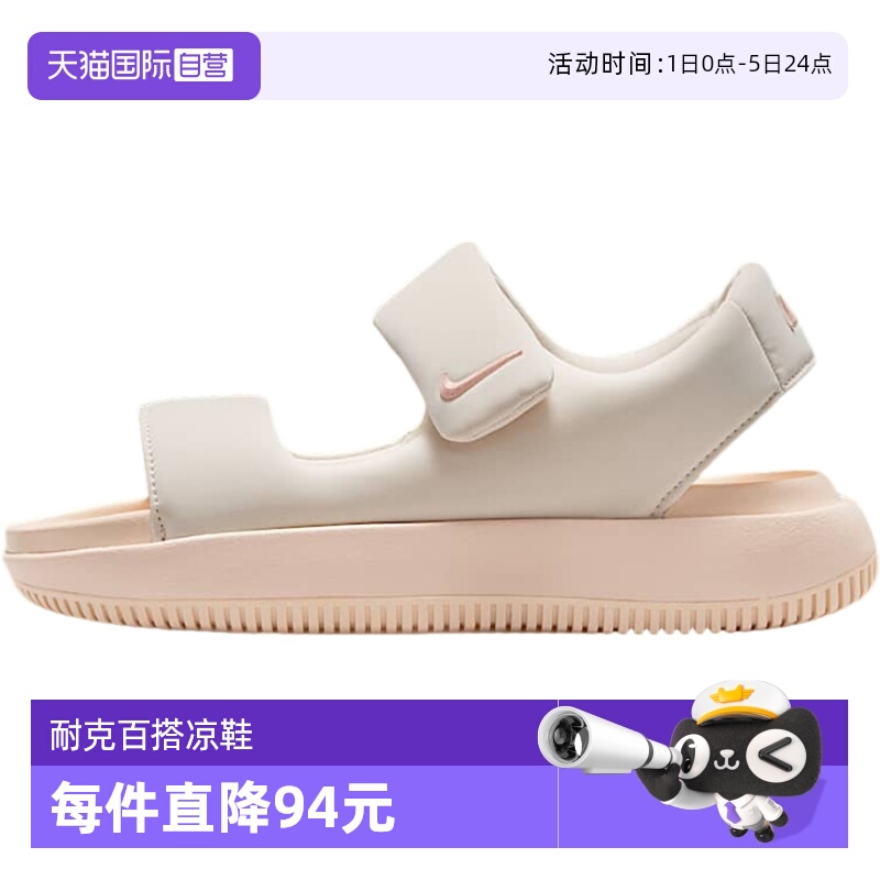 【自营】Nike耐克女鞋CALM SANDAL透气轻便沙滩凉鞋FZ3125-800