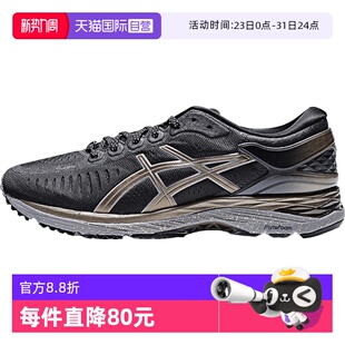 1011C212 Asics亚瑟士男子METARUNMeta运动训练跑步鞋 001 自营