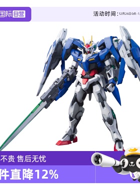 【自营】万代 MG 1/100 OO Raiser高达 OOR升降翼 强化模组