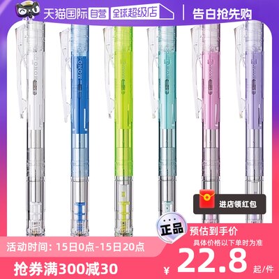 日本蜻蜓自动铅笔自动铅笔TOMBOW