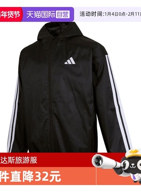 【自营】阿迪达斯男子M 3S WB Ripstop梭织连帽运动外套IM7848