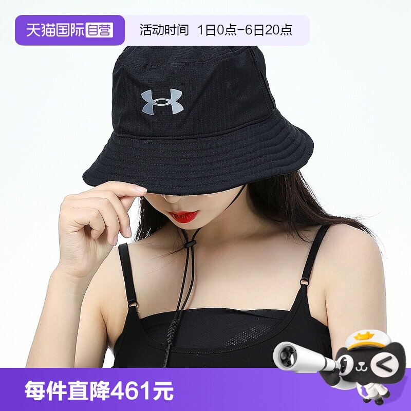 【自营】UA安德玛男女大帽檐休闲帽垂钓遮阳黑色运动帽潮流渔夫帽图片