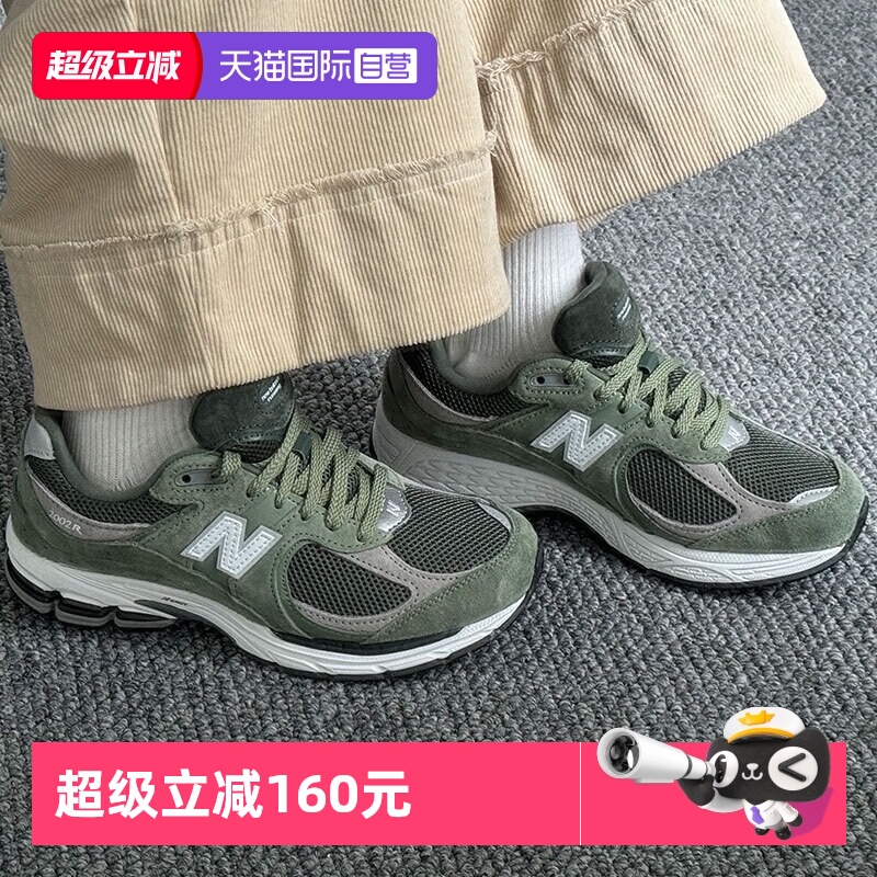 NewBalance休闲鞋男女耐磨
