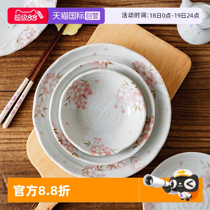 【自营】美浓烧日式进口釉下彩樱花餐具碗碟套装家用高脚碗陶瓷盘