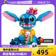 自营 LEGO乐高43249史迪奇迪士尼创意拼搭积木模型玩具礼物