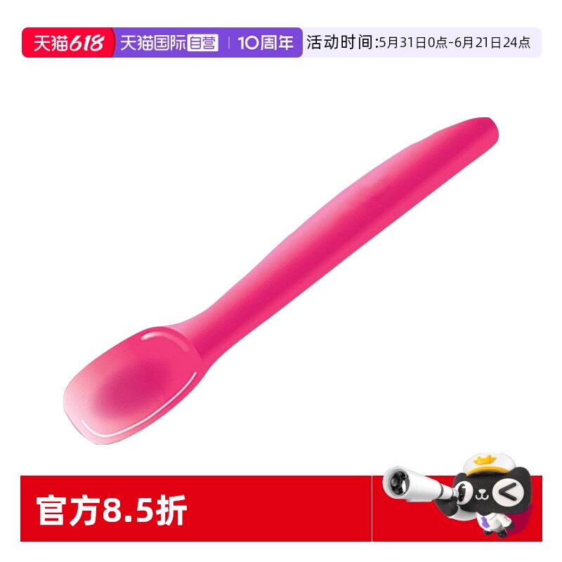 【自营】婴儿感温变色勺防烫餐具宝宝硅胶勺儿童勺子软头辅食勺