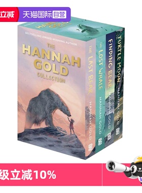 【自营】英文原版 Hannah Gold 4-Copy Slipcase 汉娜·戈尔德小说 4册套装 青少年科普小说 迷失的鲸 最后一只熊