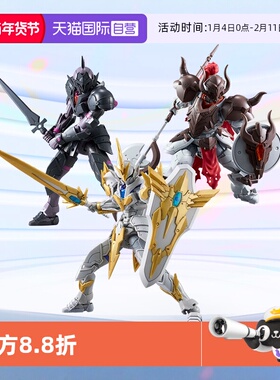 【自营】万代拼装模型30MF幻想系列 利贝尔骑士罗萨斗士 进阶装甲