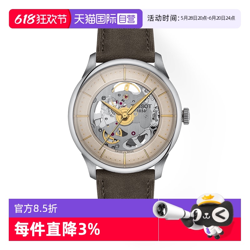 瑞士正品原装进口
