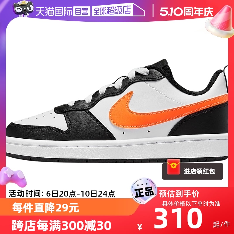 【自营】Nike耐克大童运动COUNT BOROUGH低帮滑板鞋BQ5448-115 运动鞋new 童鞋/青少年鞋 原图主图