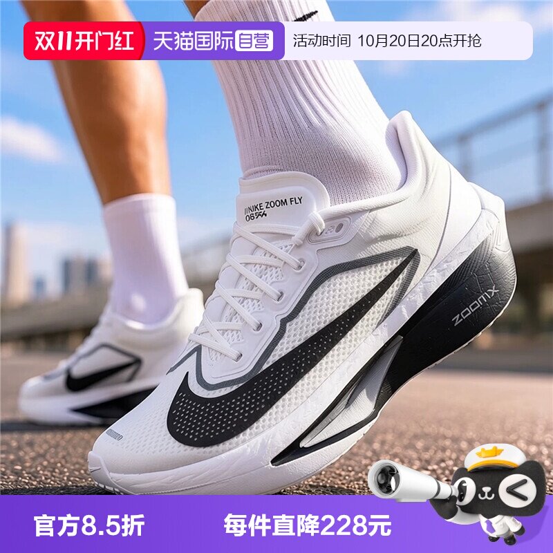 【自营】NIKE耐克ZOOM FLY 6男子运动训练运动鞋跑步鞋FN8454-100