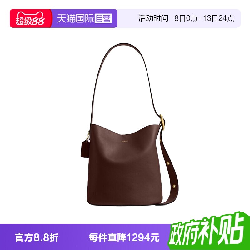 【自营】COACH/蔻驰女士纯色时尚百搭单肩斜挎手提包腋下包斜挎包