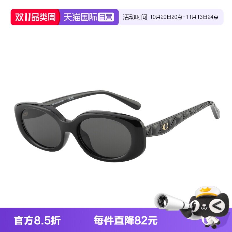 【自营】COACH/蔻驰墨镜2025秋冬新品太阳眼镜女程潇同款0HC8443D