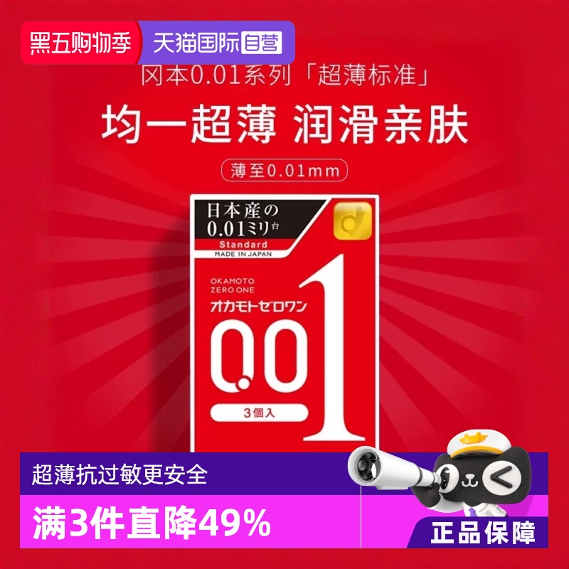 【天猫国际自营】原装进口，正品保证