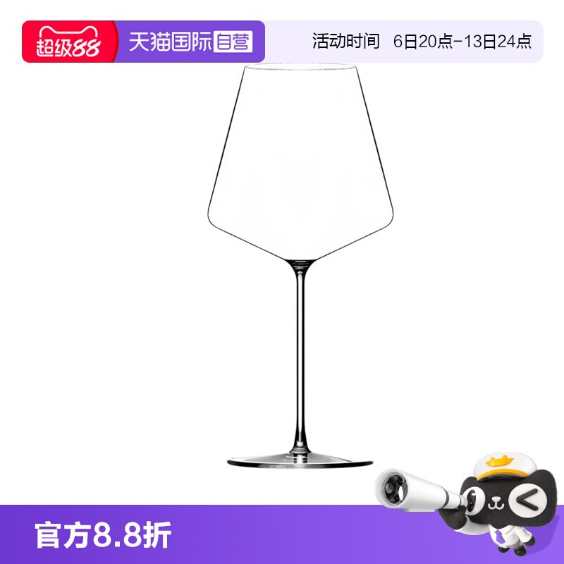【自营】LEHMANN法国进口高端水晶玻璃红酒杯创意葡萄酒杯子礼盒