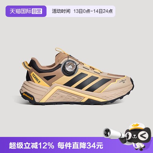 阿迪户外鞋FREEHIKER ROVER小小自由人