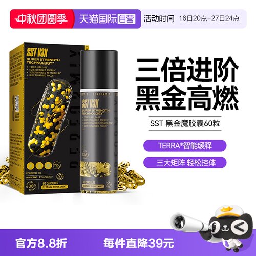 3倍加速控体 进阶突破