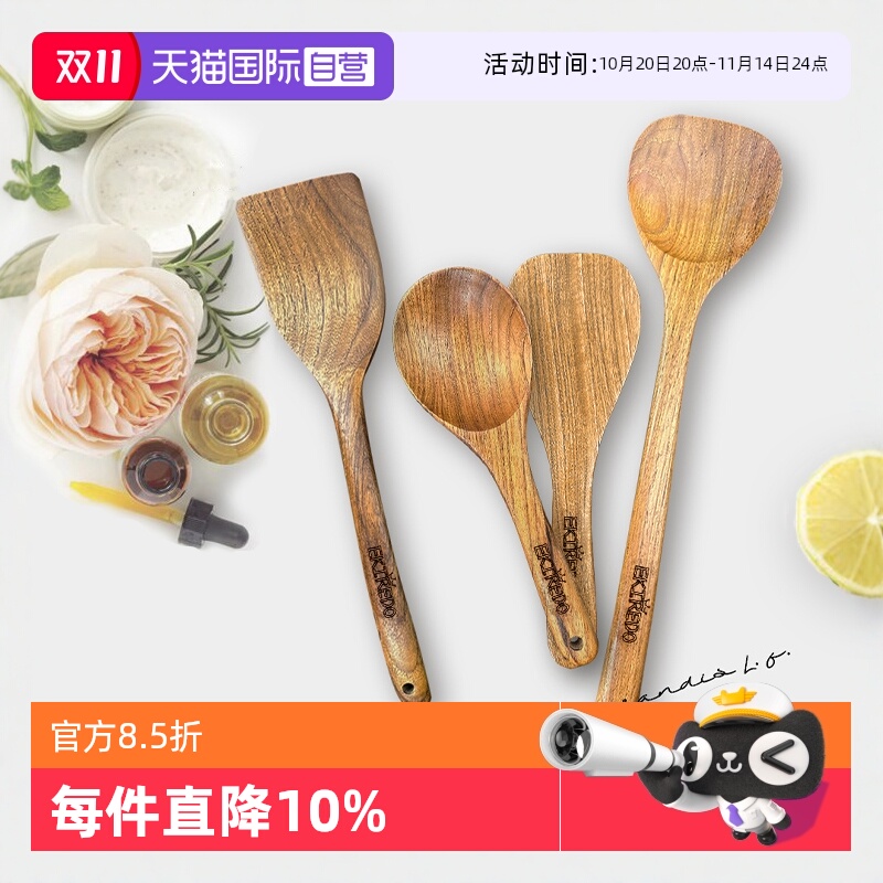 【自营】EKIREDO柚木炒菜铲实木锅铲子木铲不伤涂层饭勺汤勺厨具