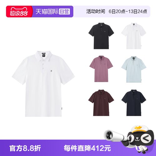 HugoBoss男士短袖POLO衫