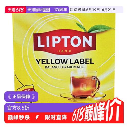 【自营】Lipton/立顿 原装进口黄标红茶 精选茶叶袋泡茶100包/盒