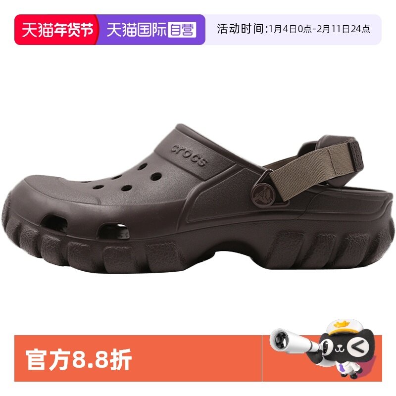 【自营】Crocs卡骆驰运动欧罗克骆格男女鞋休闲透气轻便洞洞鞋,运动鞋new,运动沙滩鞋/凉鞋,淘宝优惠券,粉丝福利购,淘宝优惠卷