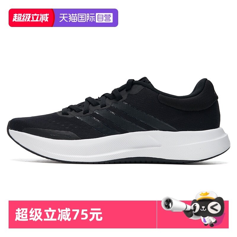 【自营】Adidas阿迪达斯新款女黑白简约运动鞋户外休闲舒适跑步鞋