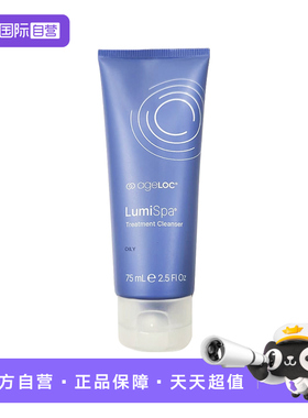 【自营】Nuskin/如新控油净肤露75ml 适合油性肌肤 效期至28年4月