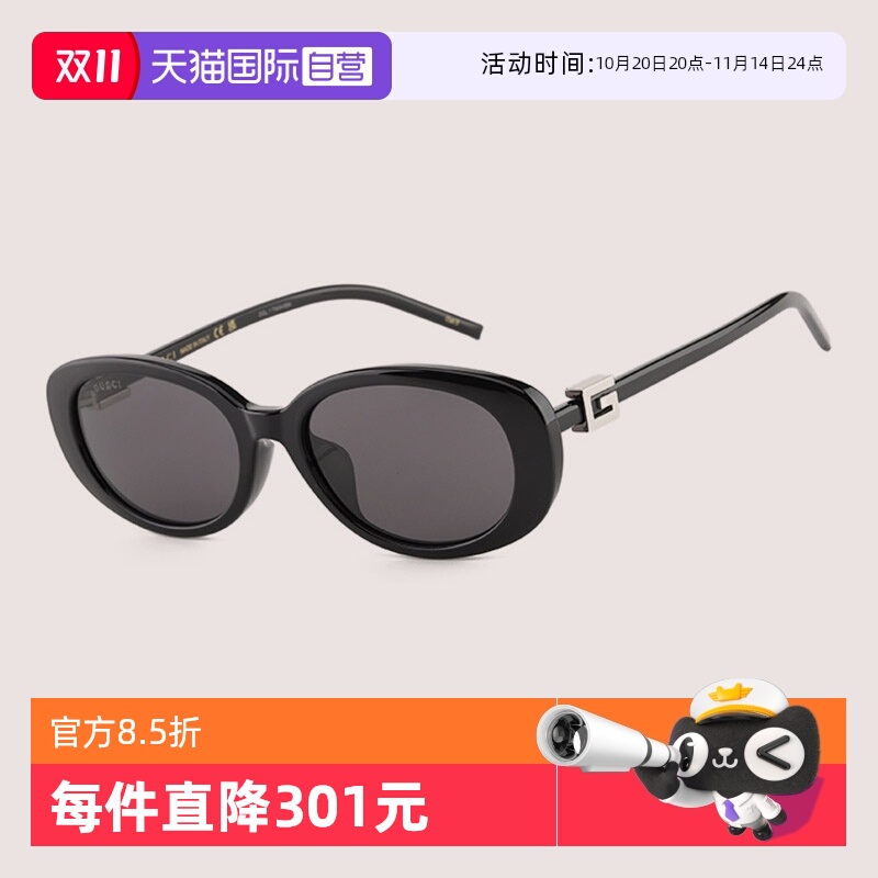 GUCCI古驰太阳镜G标识