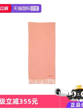 【自营】Acne Studios男女同款纯色流苏羊毛围巾CA0210