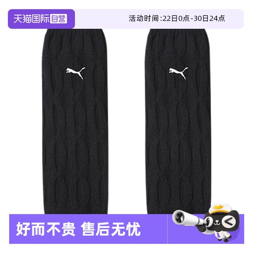 PUMA彪马女士袜子高筒袜袜套1双