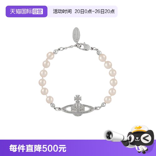 【自营】VIVIENNE WESTWOOD/西太后 时尚土星造型串珠设计手链