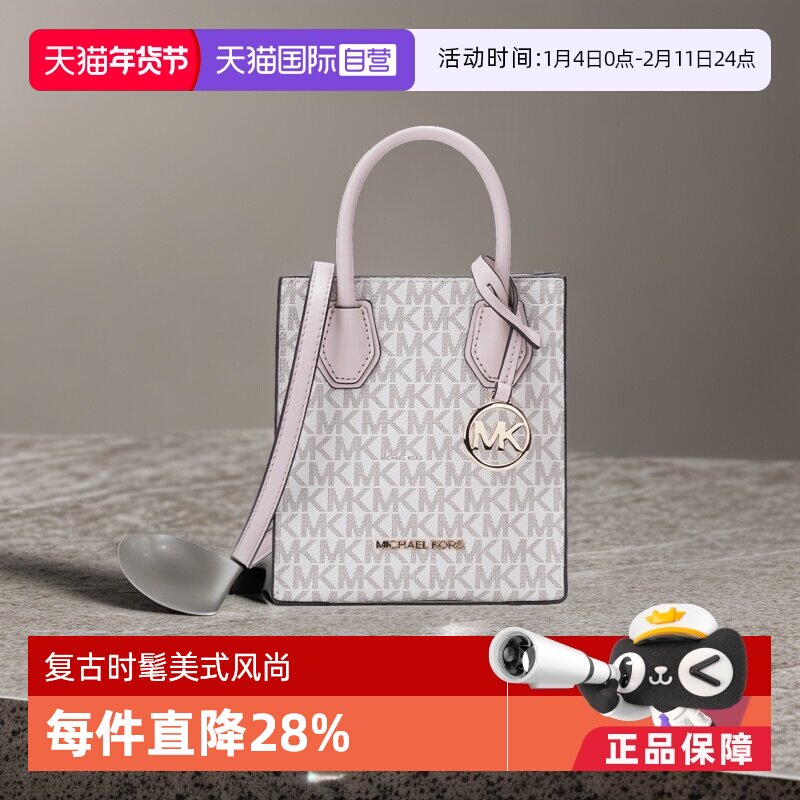【自营】MICHAEL Michael KorsPVC老花配皮女