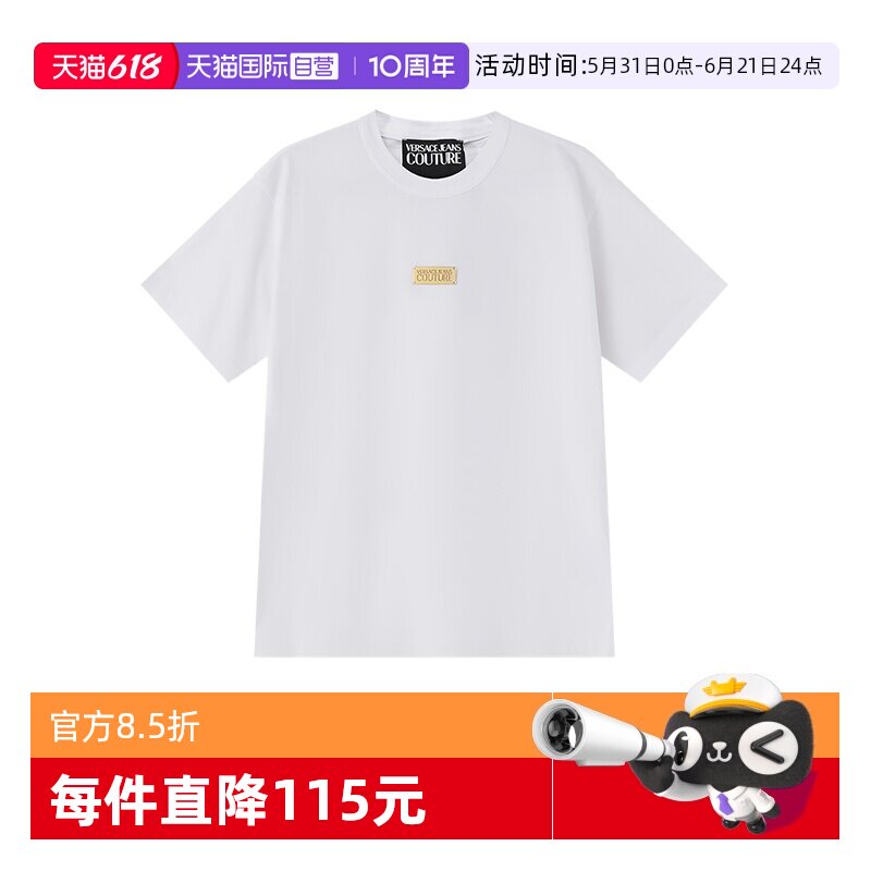 【自营】VJC 范思哲 男士棉质圆领短袖T恤 78GAHT08 CJ00T男装