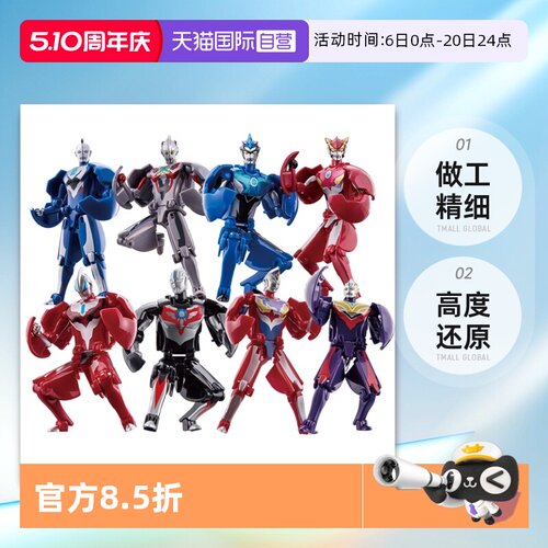 【自营】万代归来的奥特蛋德凯泽塔银河捷德奥特曼可动人偶玩具
