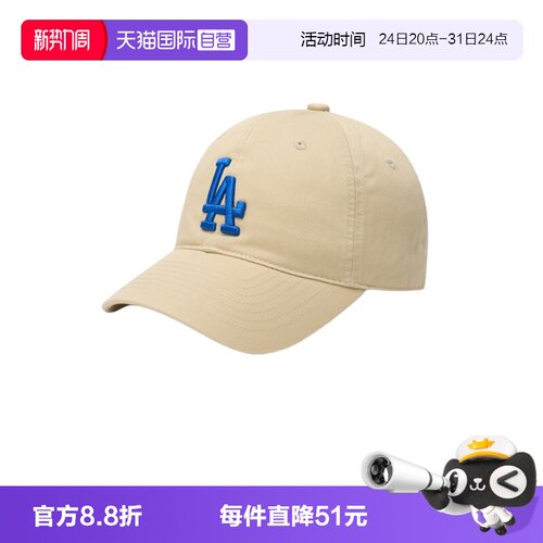 MLB大标棒球帽运动休闲时尚
