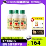 【自营】童年ChildLife大白瓶 液体钙镁锌*3婴幼儿童补钙补锌乳钙