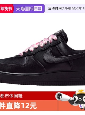 【自营】耐克女子WMNS AIR FORCE 1 '07 LV8运动休闲鞋IH2034-010