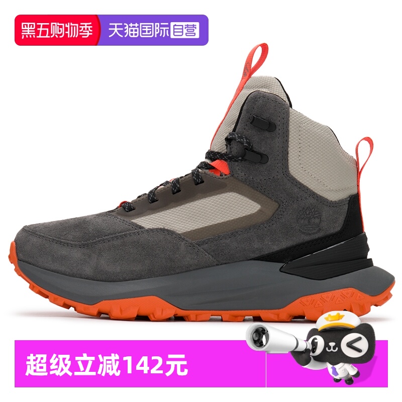 【自营】添柏岚徒步鞋男鞋户外登山鞋运动鞋简约休闲鞋A6DB3EJR