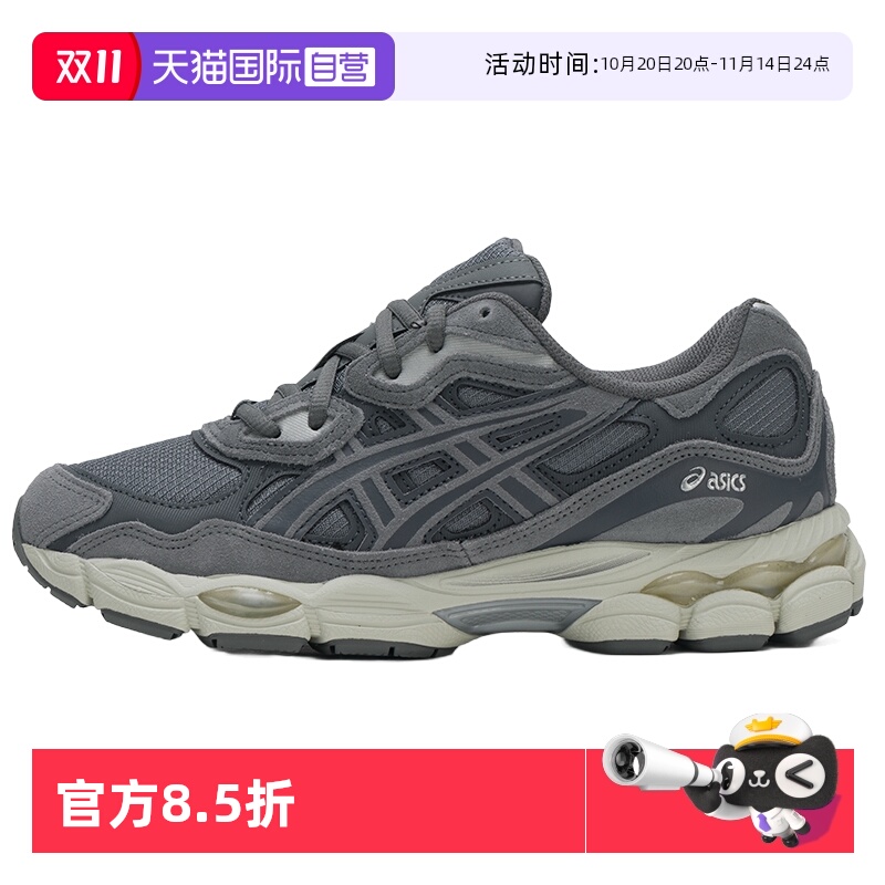 【自营】ASICS亚瑟士男新款GEL-NYC轻便缓震运动鞋潮流休闲老爹鞋