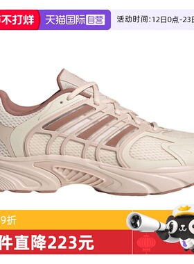 【自营】adidas阿迪达斯女子清风鞋CLIMACOOL缓震运动鞋 JS3662