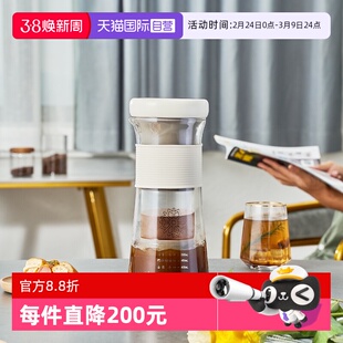 【自营】膳魔师咖啡机享萃机一键萃取全自动冷萃咖啡茶便携搅拌杯