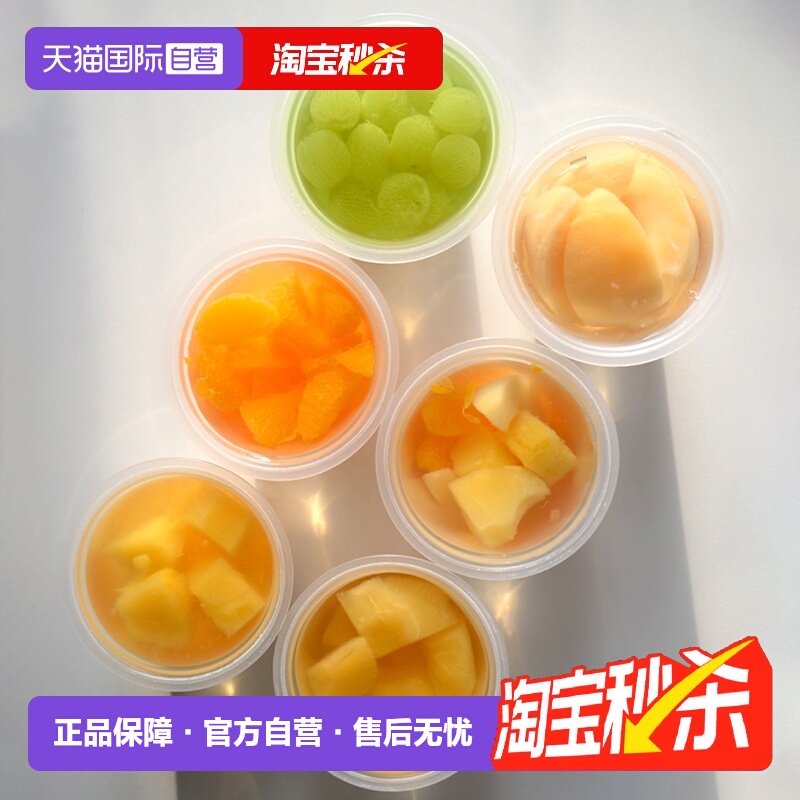 Tarami原装进口PURE系列果肉果冻