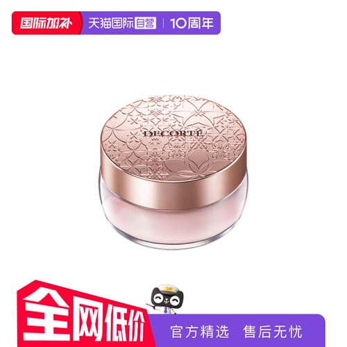 【自营】Cosme Decorte/黛珂黛珂心悦容光幻纱蜜粉00定妆散粉持妆