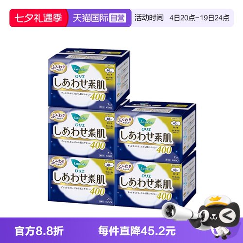 日本进口花王乐而雅F系列40cm5包