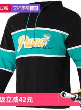 【自营】Puma彪马卫衣男女装户外运动服连帽休闲长袖套头衫625800