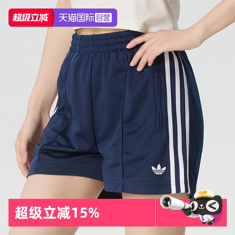 【自营】Adidas/阿迪达斯FB SHORT针织运动短裤KQ9633 - 实物图